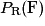 P_{\mathrm{R}}(\mathrm{F})