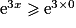 {\mathrm{e}}^{3x} \geq {\mathrm{e}}^{3\times 0}