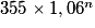355\times 1,06^n