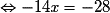 \Leftrightarrow -14\textit{x}= -28