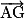 \overrightarrow{\mathrm{AG}}