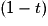 (1 - t)