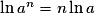 \ln a^{n}=n\ln a