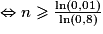 \Leftrightarrow n\ge \frac{\ln(0,01)}{\ln(0,8)}