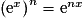 \left( \mathrm{e}^{x} \right)^{n}=\mathrm{e}^{nx}