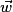 \vec{w}