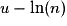 u-\ln(n)