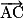 \overrightarrow{\mathrm{AC}}