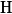 \mathrm{H}