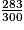 \frac{283}{300}