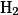 \mathrm{H}_2