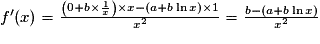 f'(x) = \frac{\left(0 + b \times \frac{1}x\right) \times x - (a + b \ln x) \times 1}{x^2} = \frac{b- (a + b \ln x) }{x^2}