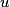 u
