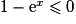 1 - \mathrm{e}^x\leq 0