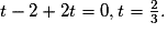 t-2+2t=0, t=\frac{2}{3}.