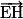 \overrightarrow{\mathrm{EH}}
