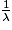 \frac{1}{\lambda}