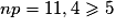 np=11,4\geq 5
