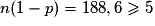 n(1-p)=188,6\geq 5