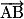 \overrightarrow{\mathrm{AB}}