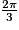 \frac{2\pi}{3}