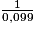\frac{1}{0,099}