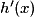 {h}'(x)