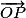 \overrightarrow{OP}