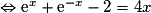 \Leftrightarrow \text{e}^x+\text{e}^{-x}-2 = 4x