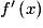 {f}'\left ( x \right )