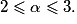 2 \le \alpha \le 3.