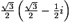 \frac{\sqrt{3}}{2} \left(\frac{\sqrt{3}}{2} - \frac{1}{2}i\right)