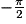 -\frac{\pi}{2}