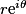 r\text{e}^{i\theta}