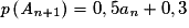 \textit{p}\left ( \mathit{A}_{\textit{n}+1} \right )= 0,5a_{\textit{n}}+0,3