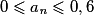 0\leq a_{\textit{n}}\leq 0,6