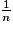 \frac{1}{n}