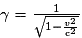 \gamma=\frac{1}{\sqrt{1-\frac{v^{2}}{\mathrm c^{2}}}}