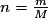 n = \frac{m}{M}