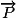 \overrightarrow{P}