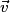 \vec{v}