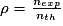 \rho = \frac{n_{exp}}{n_{th}}