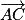 \overrightarrow{AC}