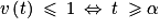 v\left ( t \right )\: \leq \: 1\: \Leftrightarrow \: t\: \geq \alpha