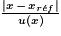 \frac{\left | x\, -\, x_{r\acute{e}f}\right | }{u(x)}